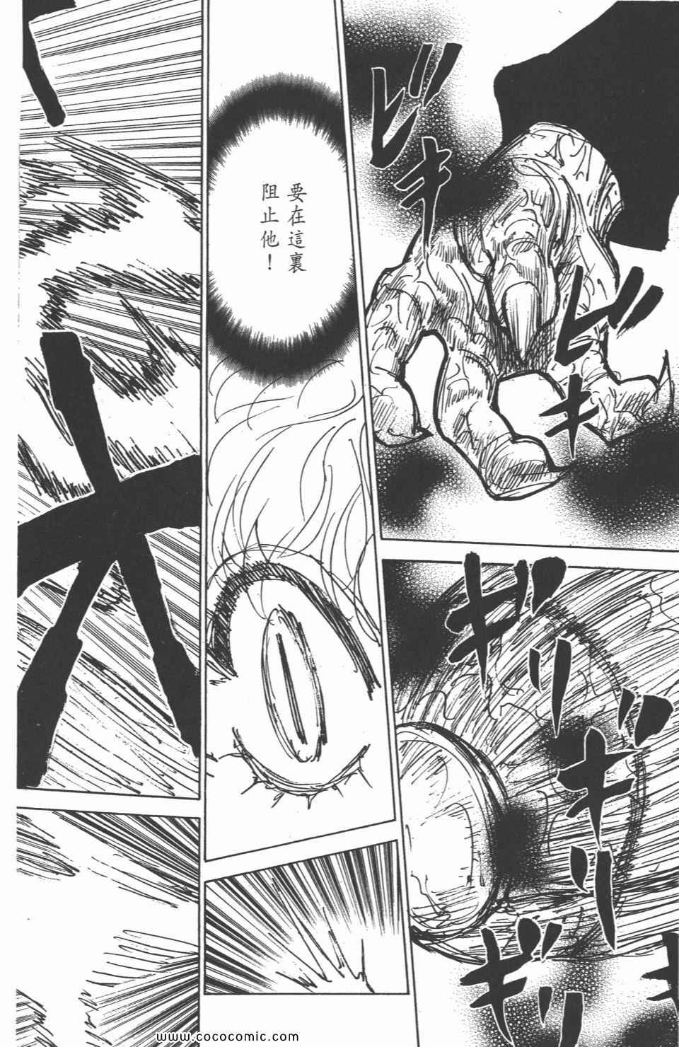 第 106 页