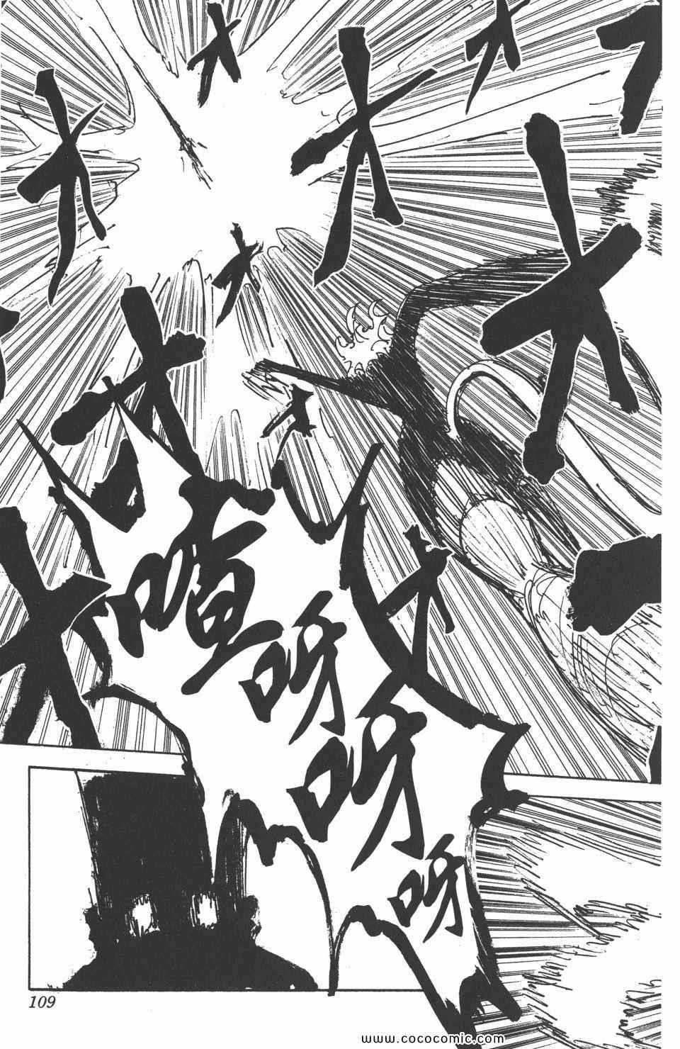 第 107 页