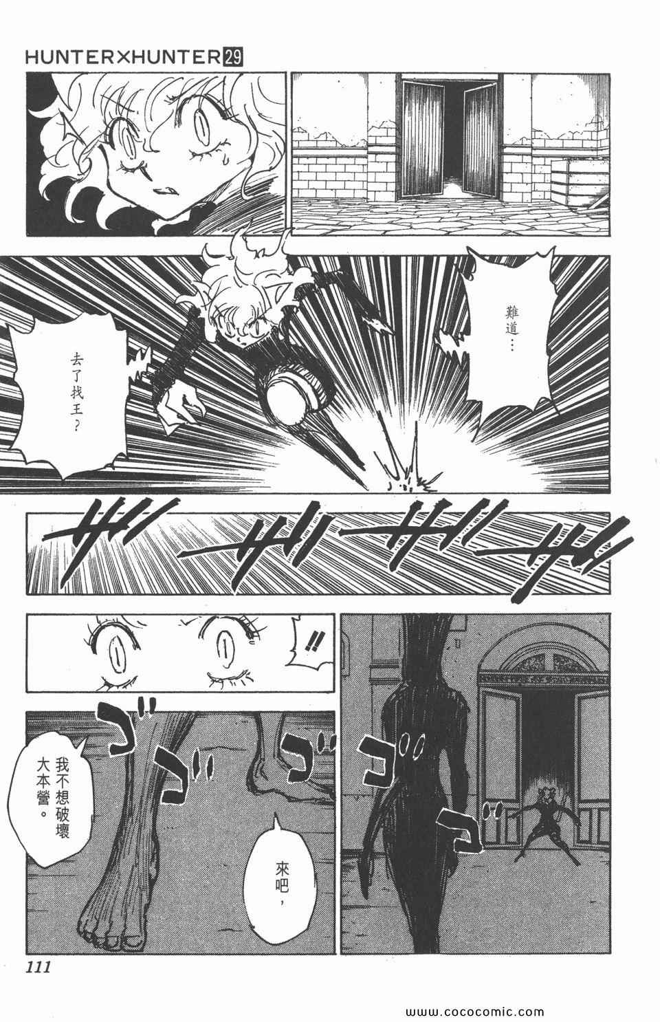 第 109 页