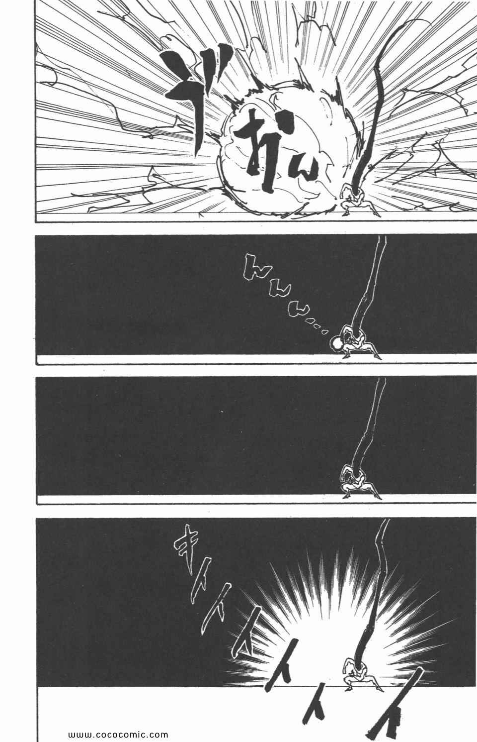 第 116 页