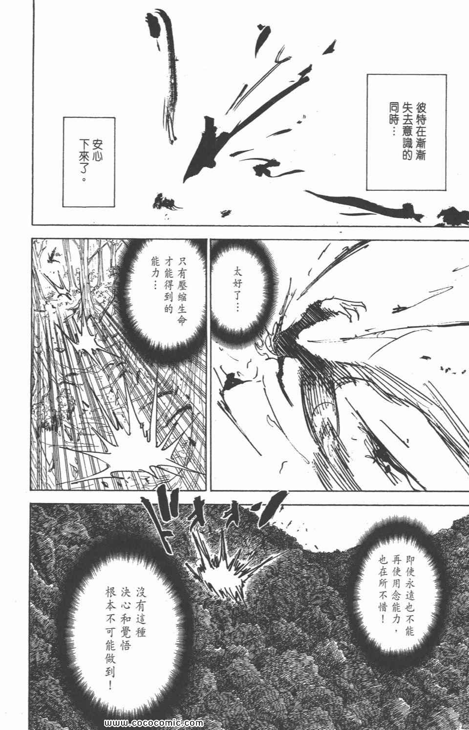 第 122 页
