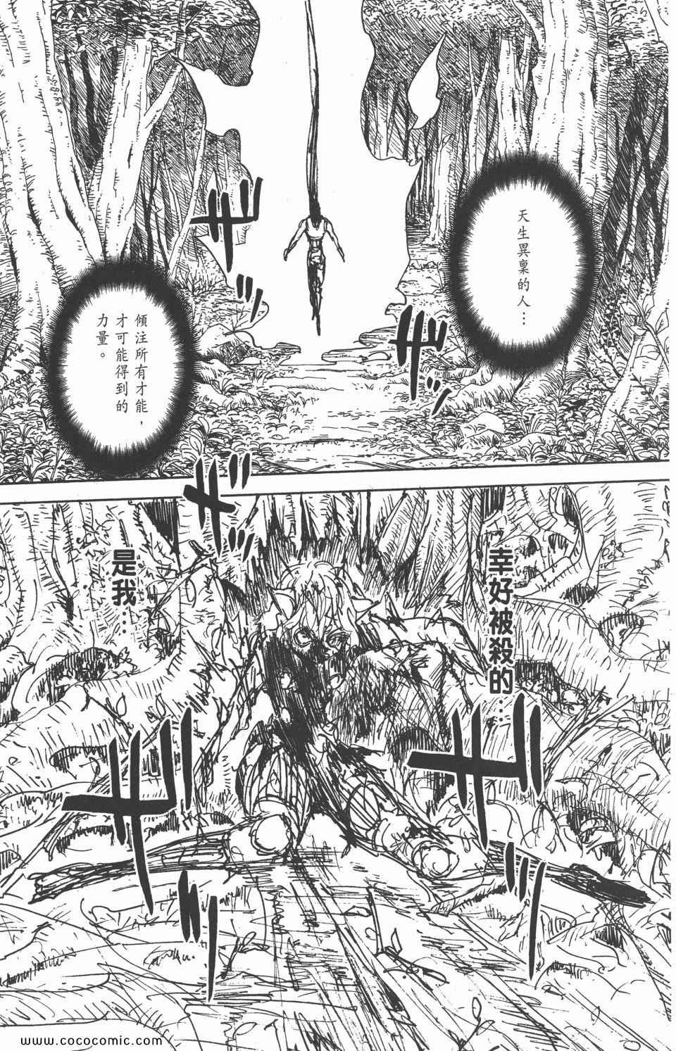 第 123 页