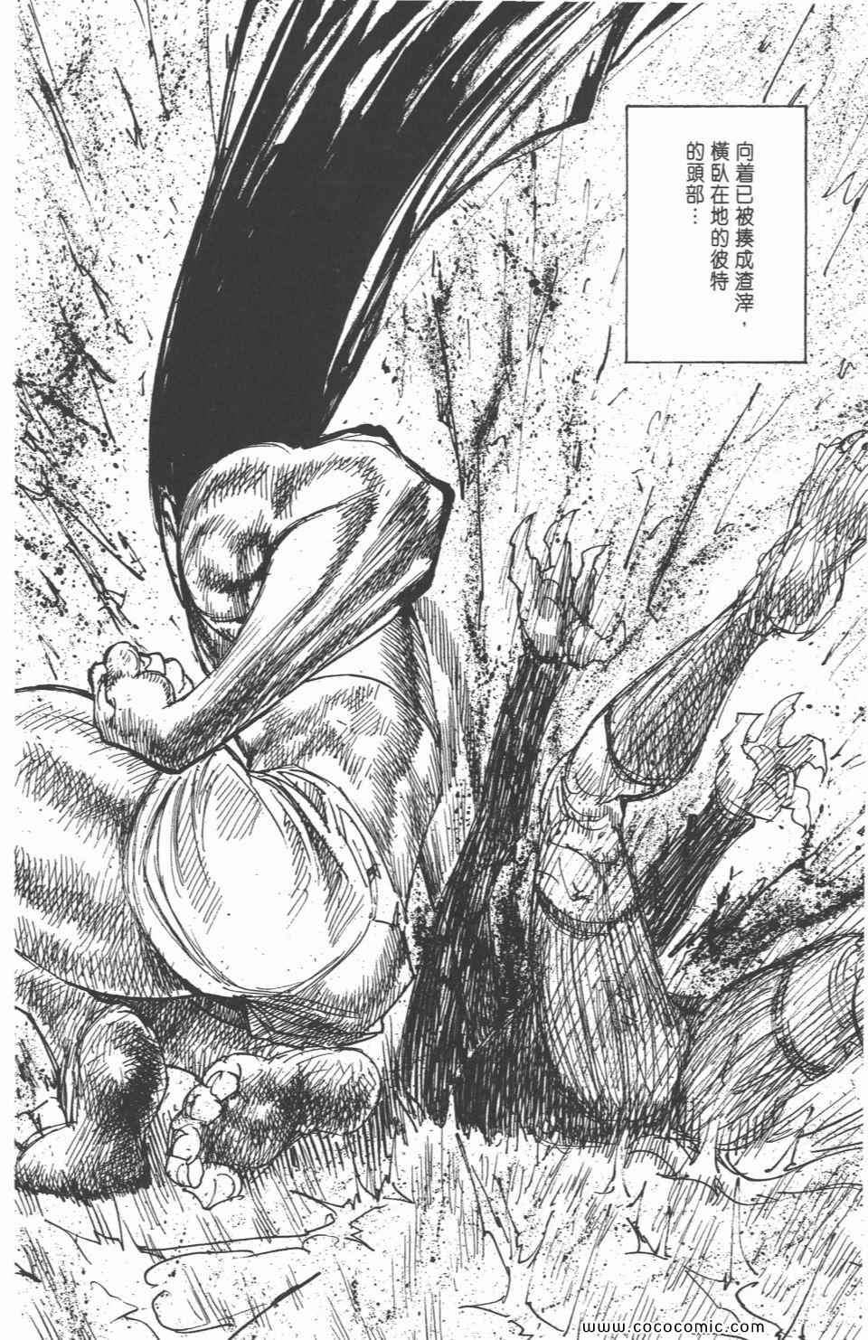 第 128 页