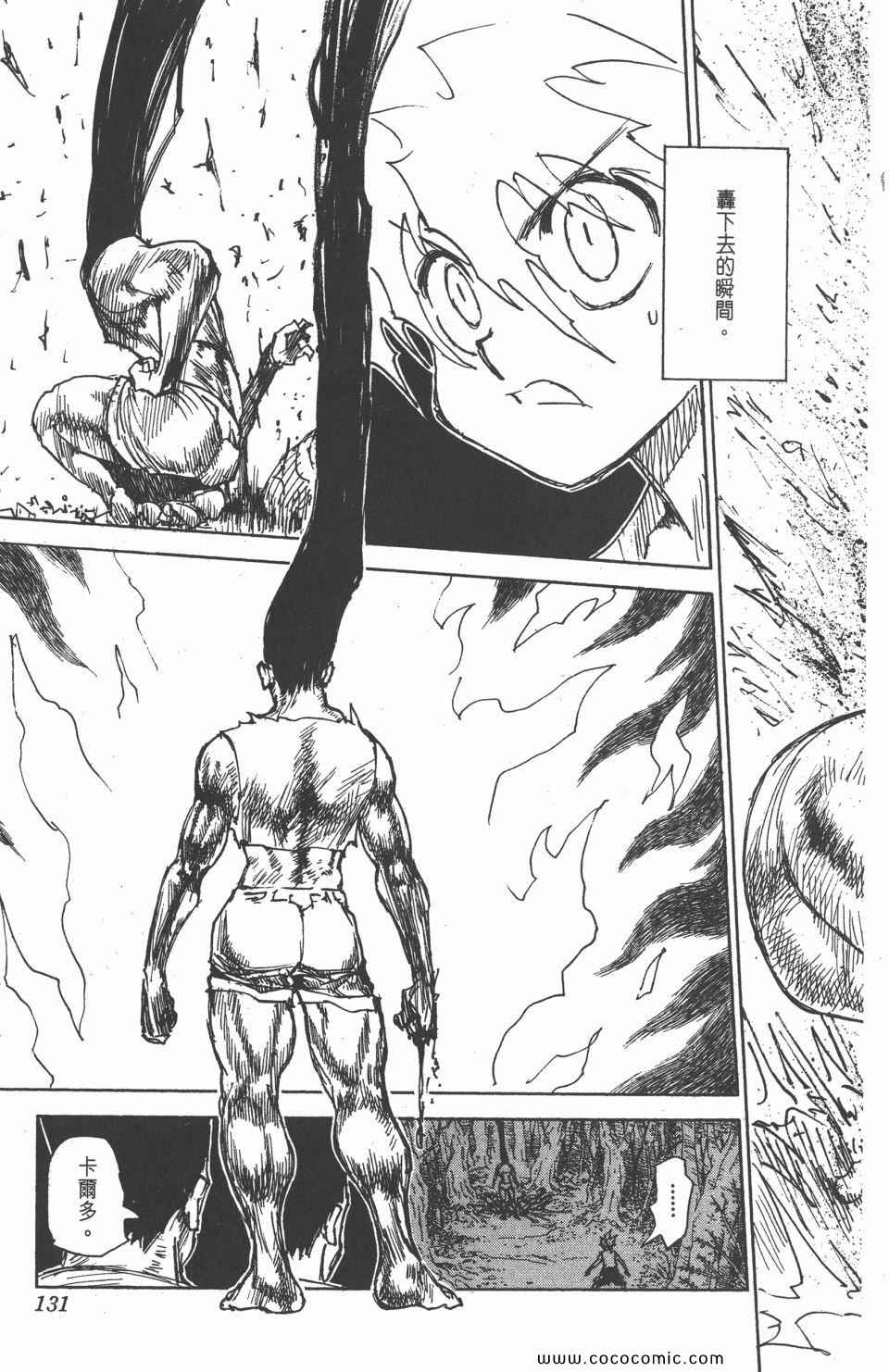 第 129 页