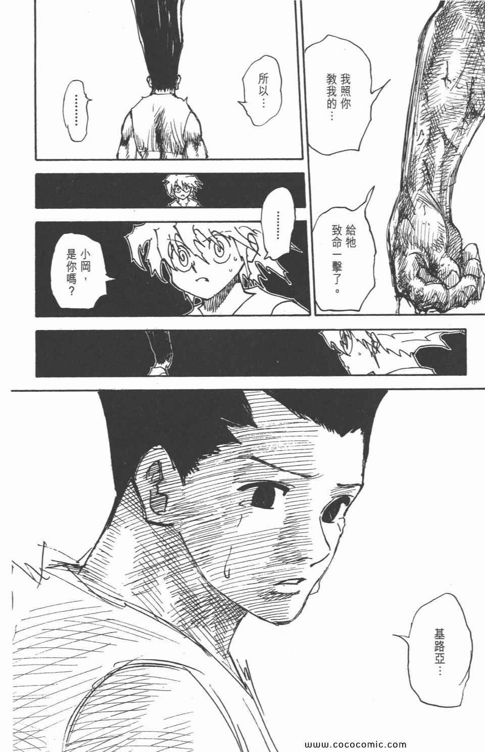 第 130 页