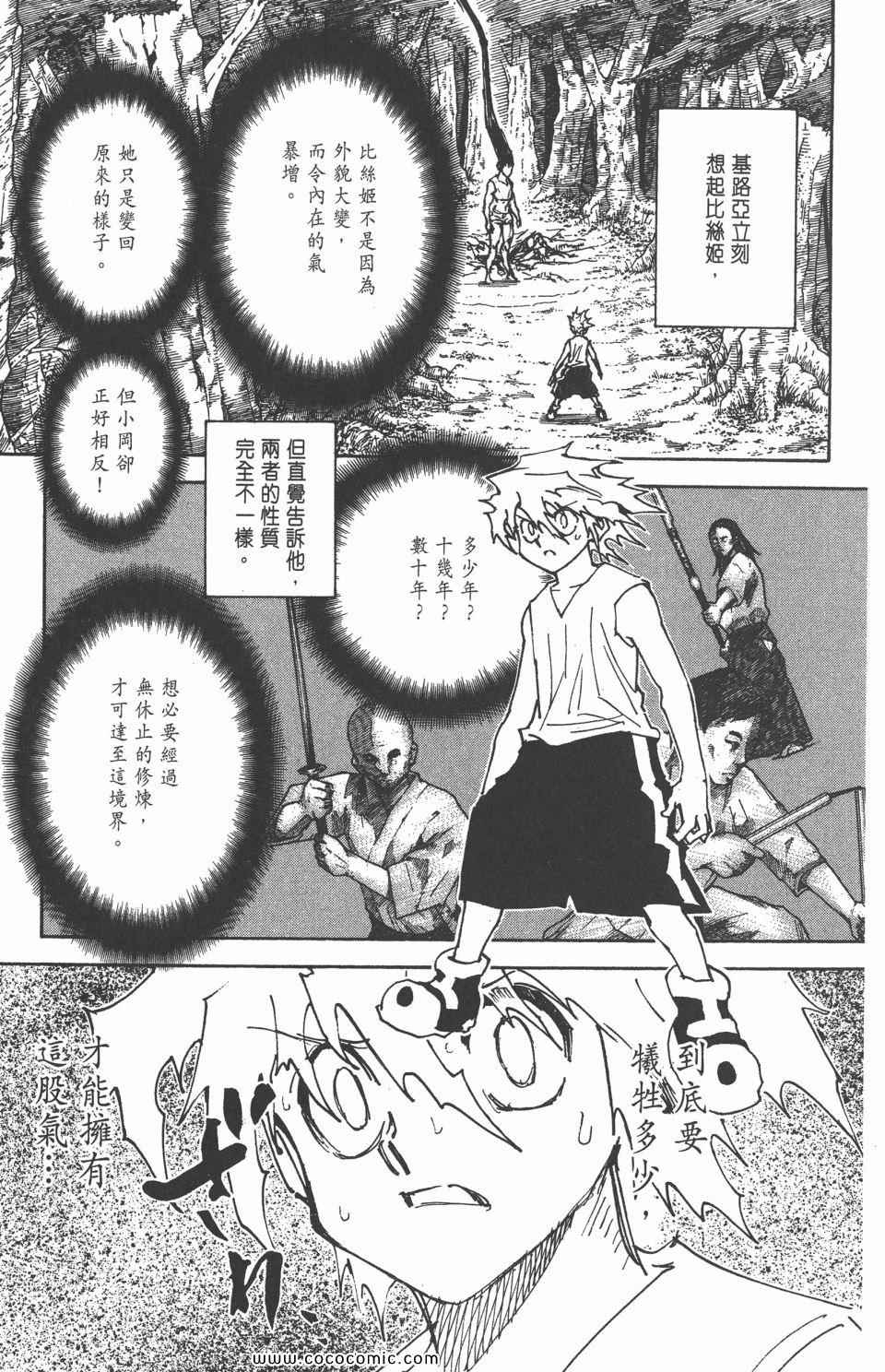 第 131 页