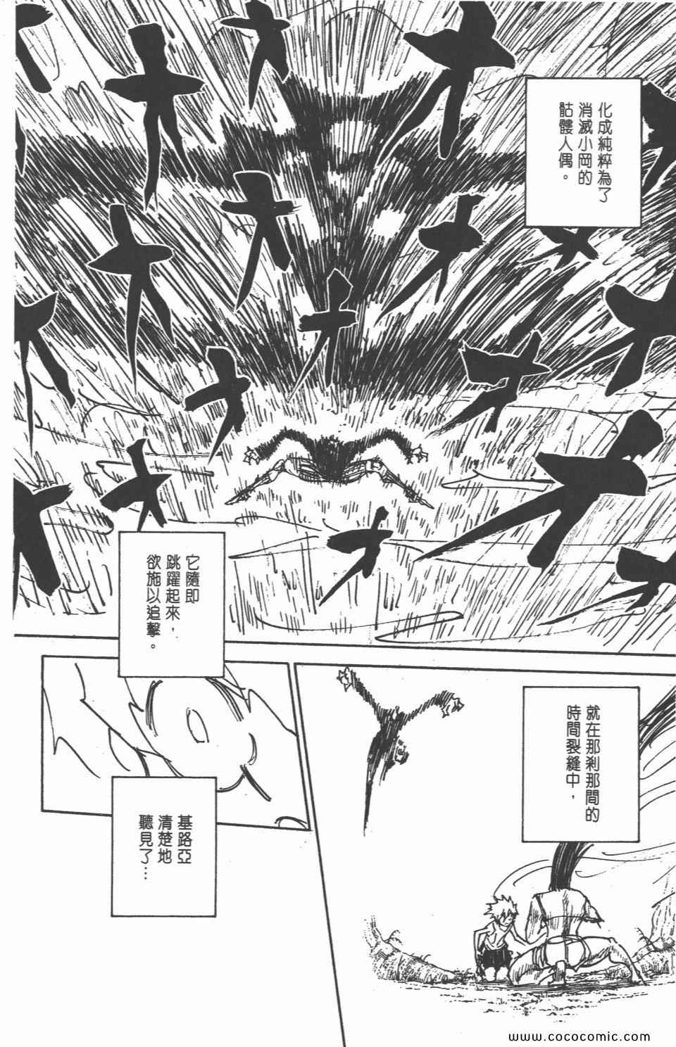 第 136 页