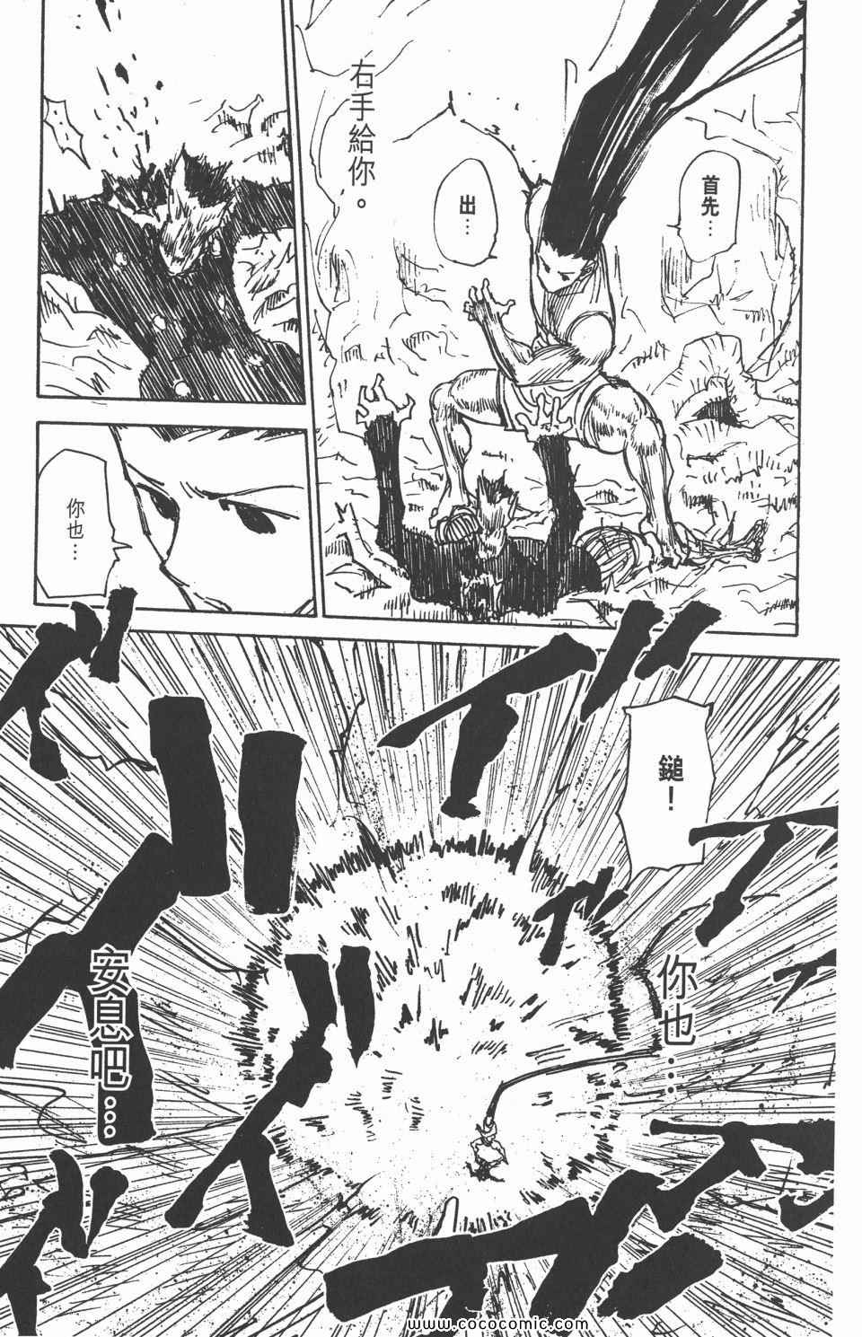 第 141 页