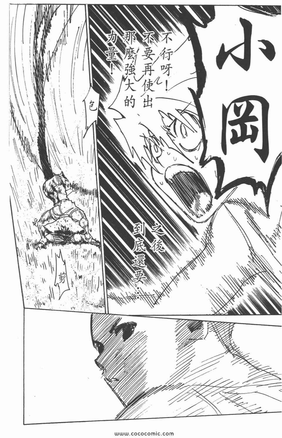 第 142 页