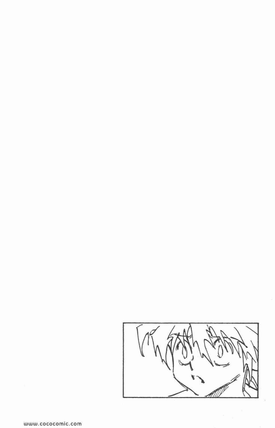 第 144 页