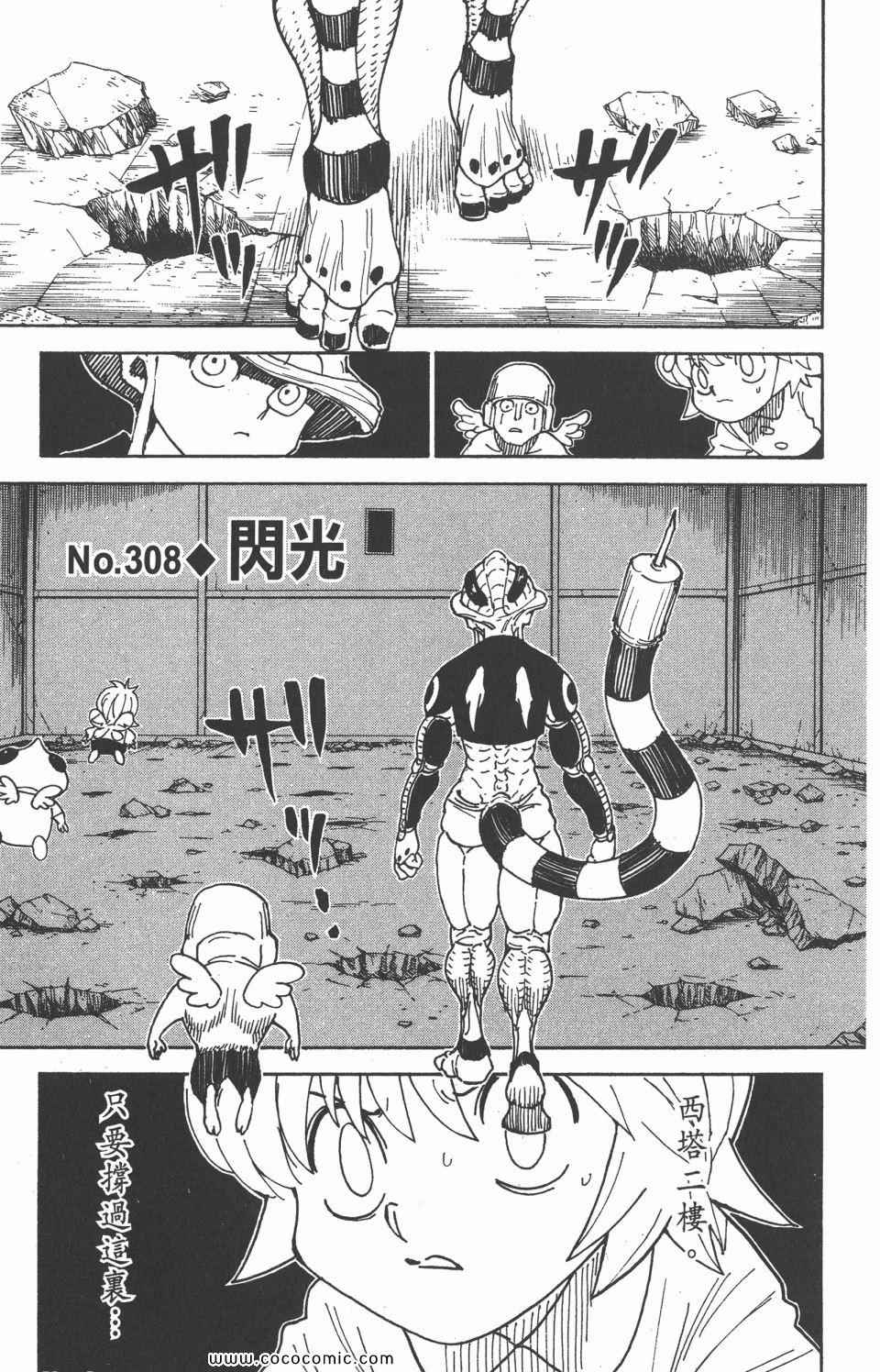 第 145 页