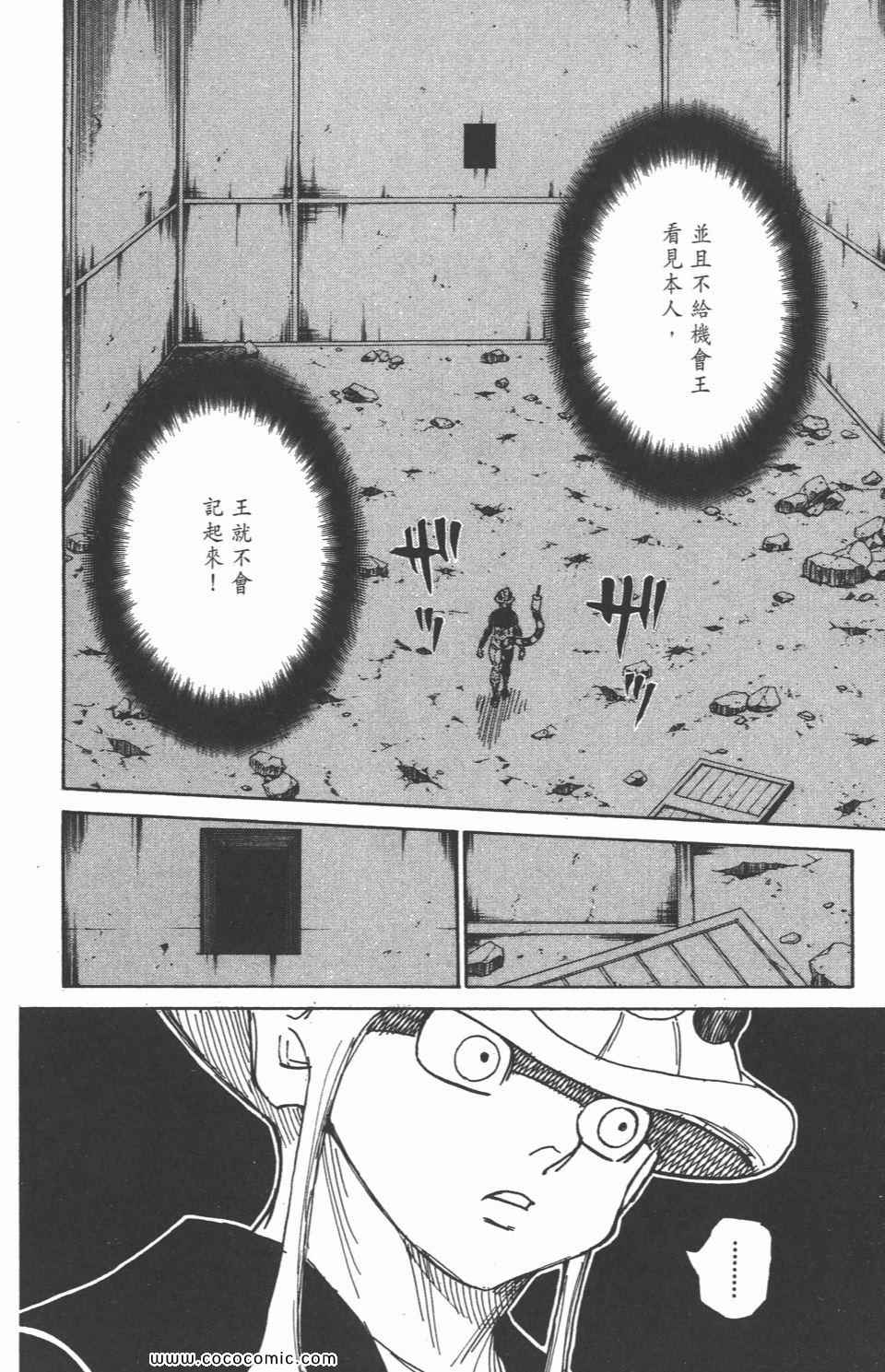 第 146 页