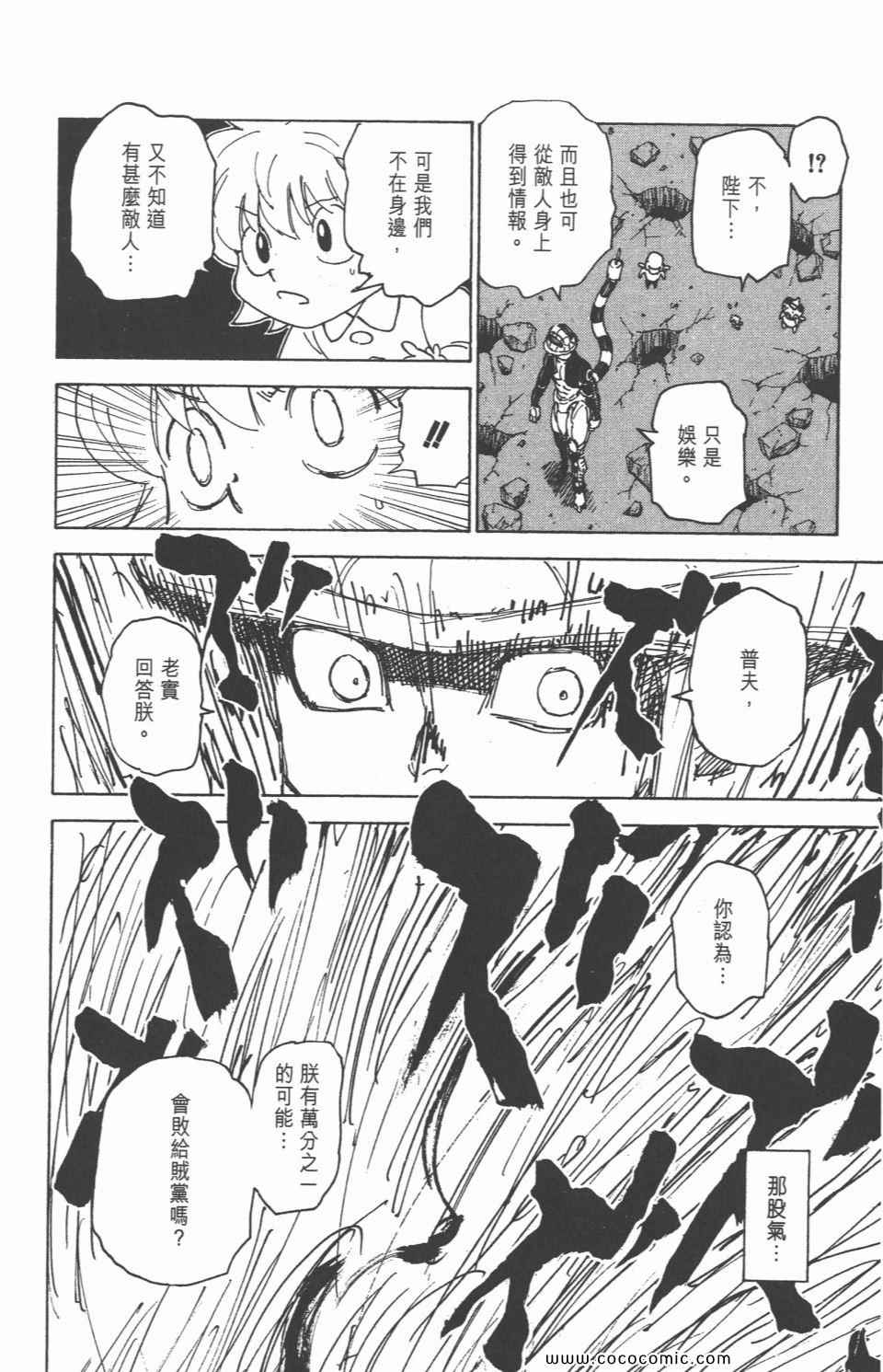 第 151 页