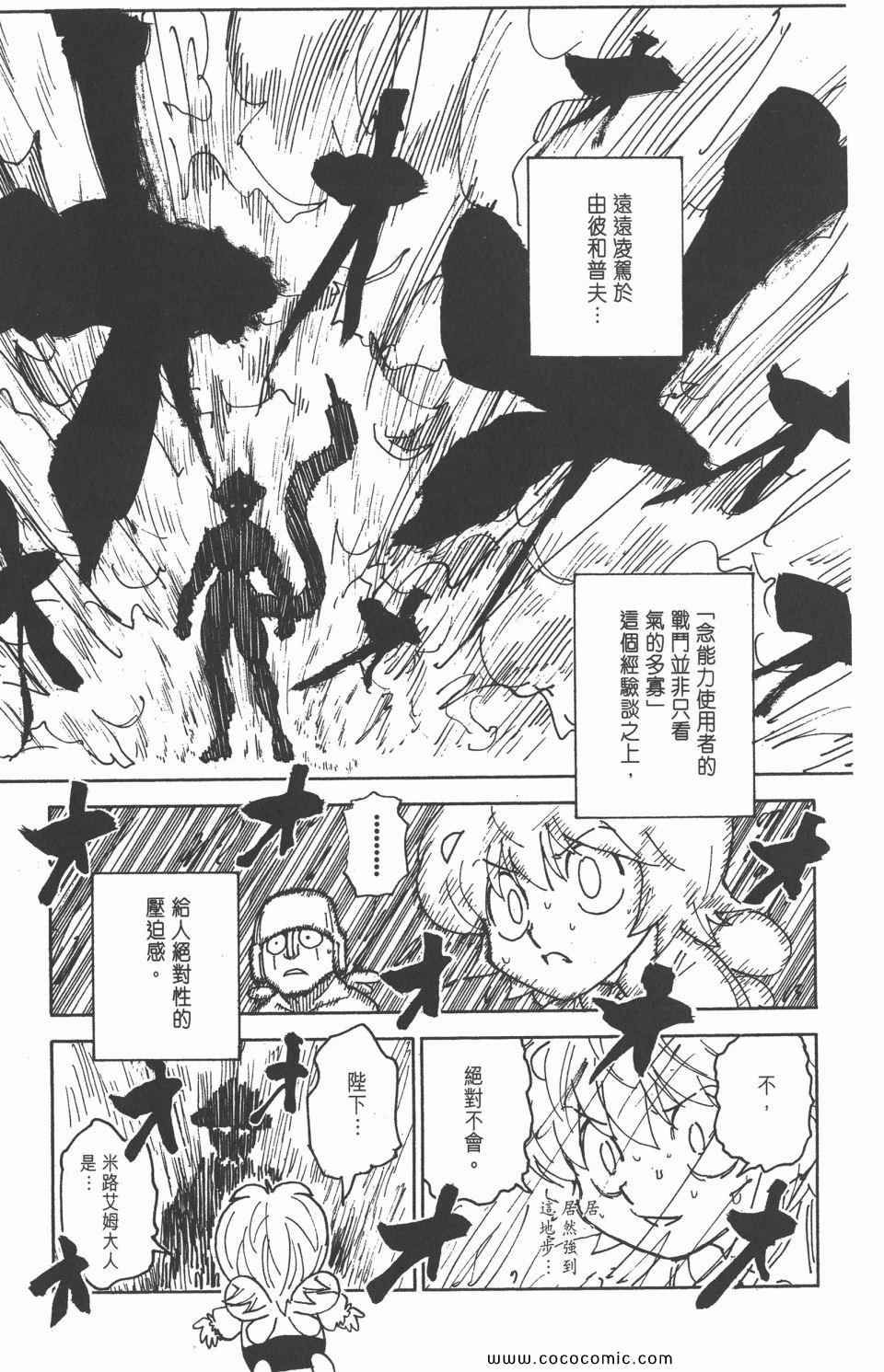 第 152 页