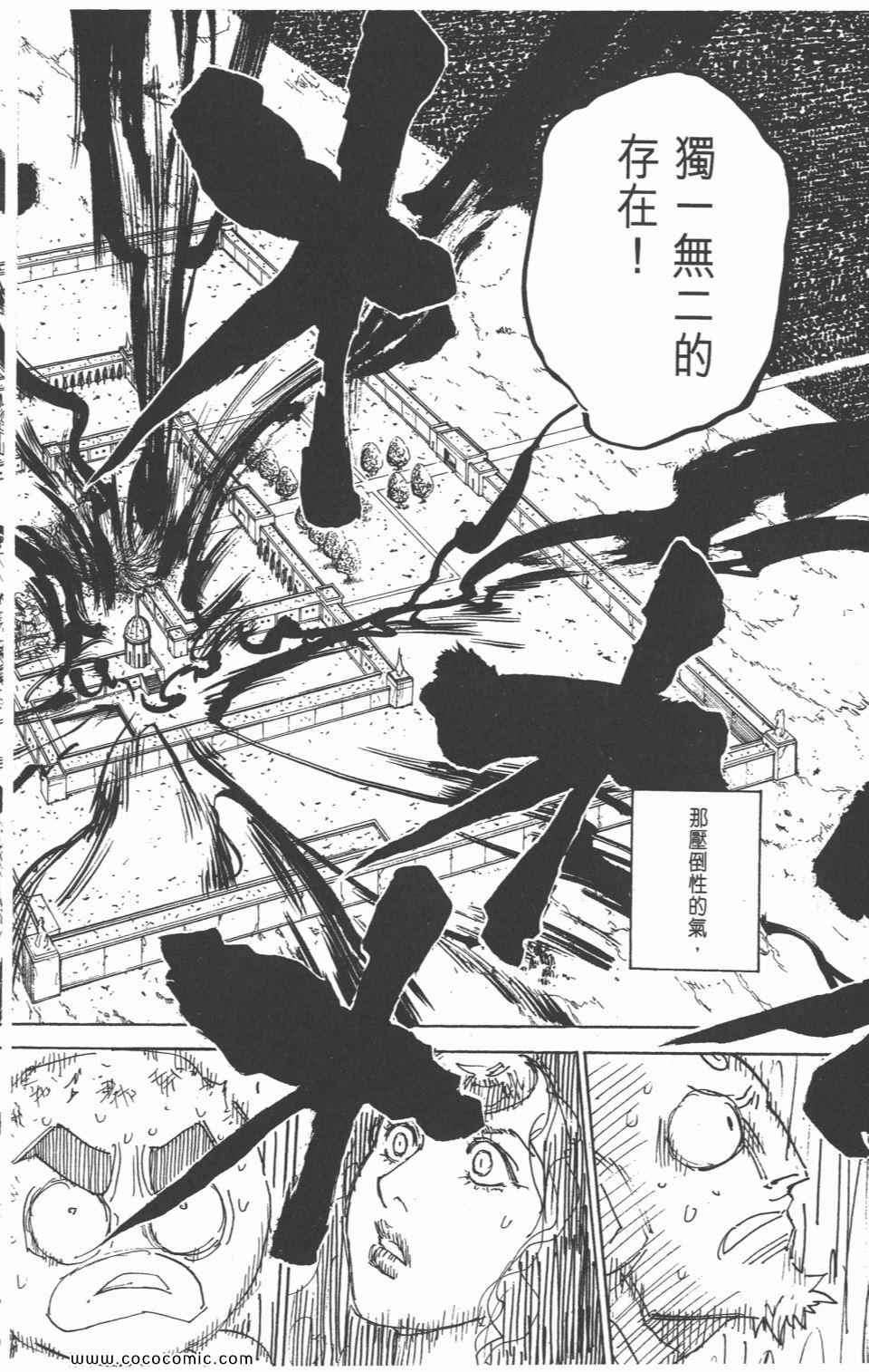 第 153 页