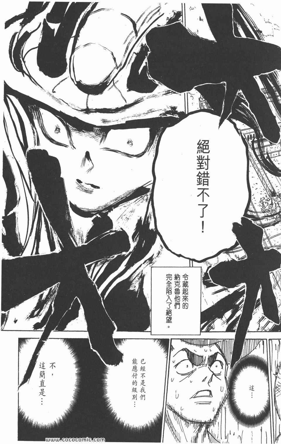 第 154 页