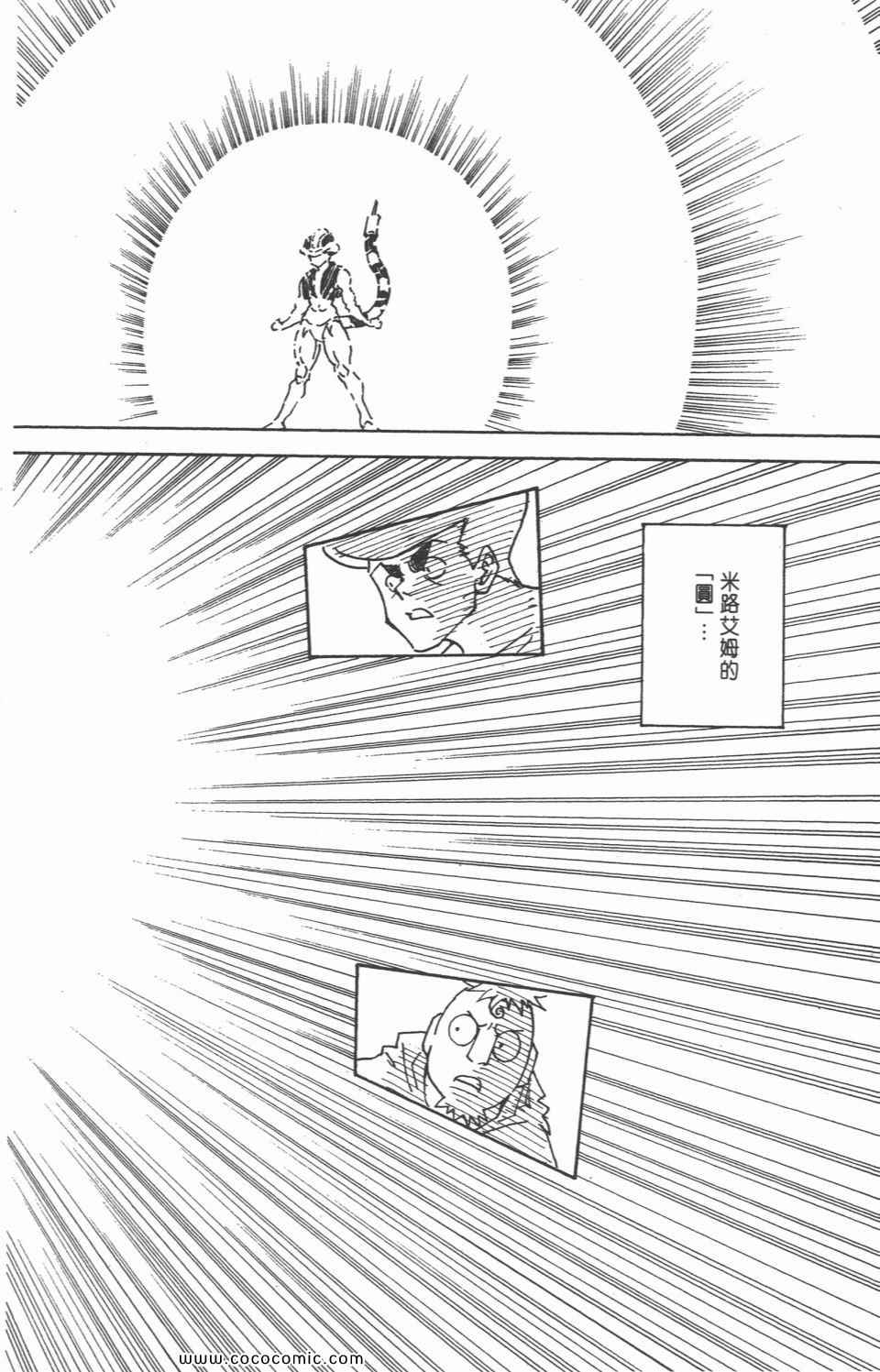 第 157 页
