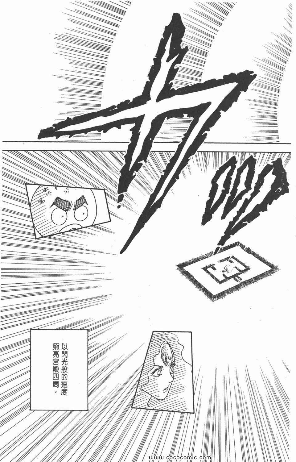 第 158 页