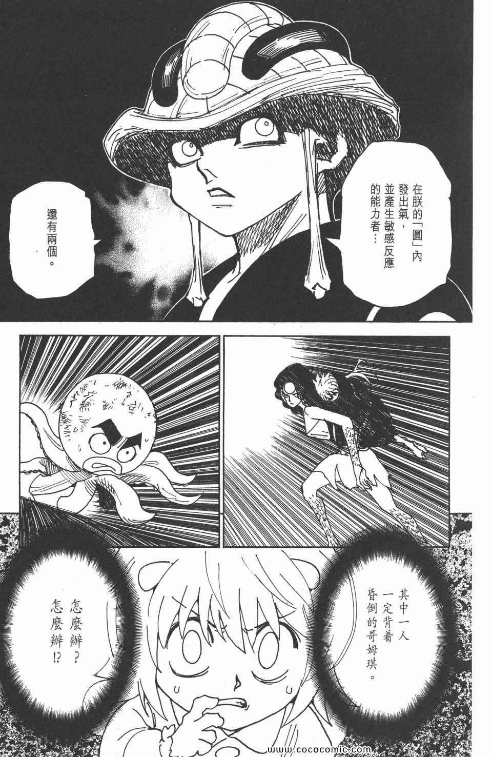 第 162 页