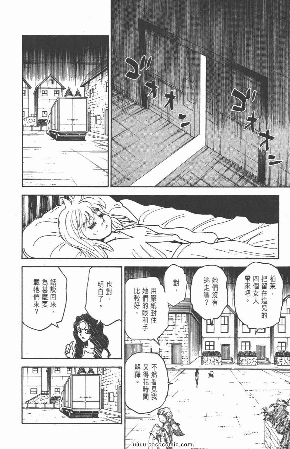 第 176 页