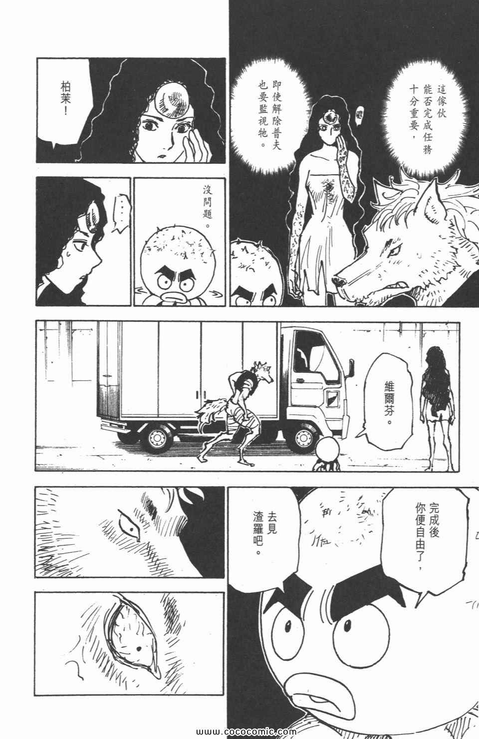第 178 页