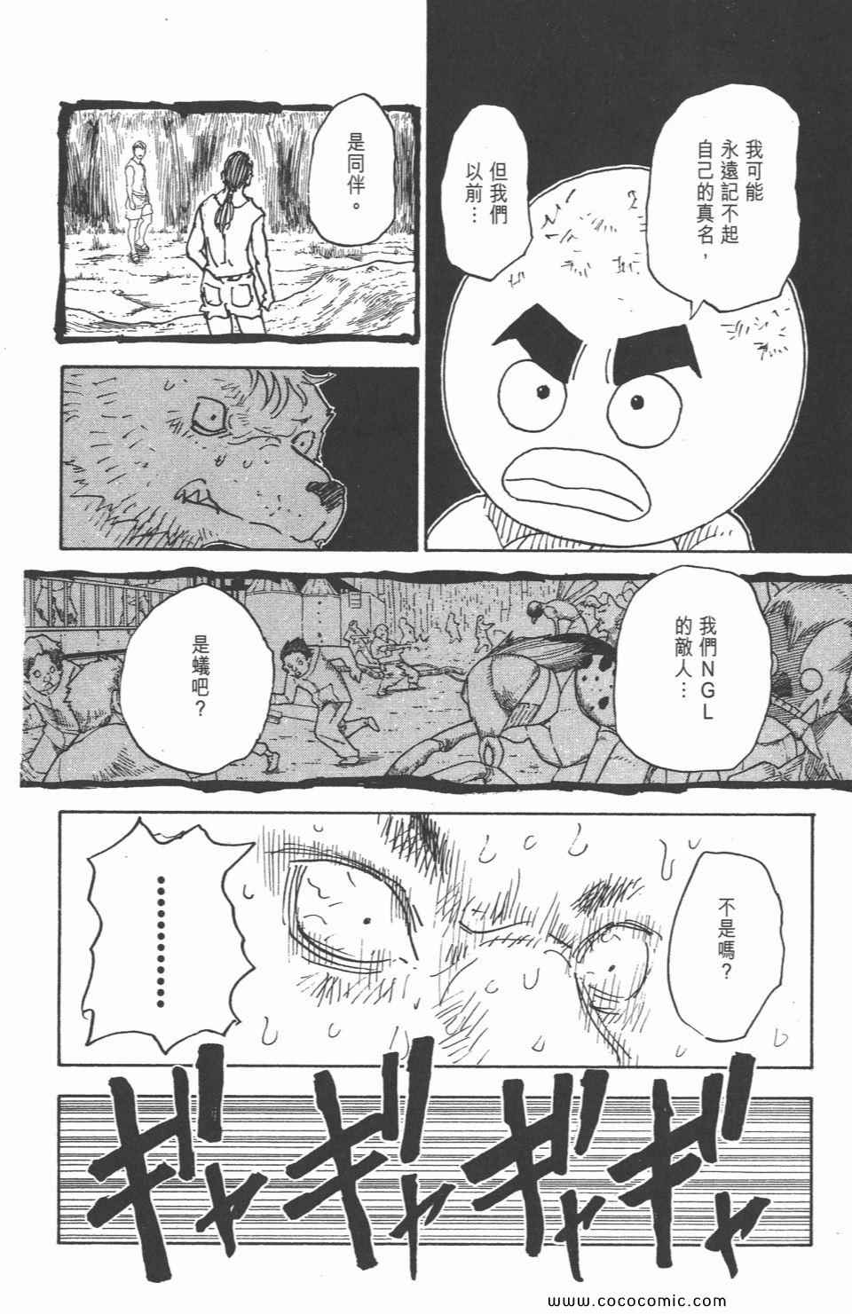第 180 页