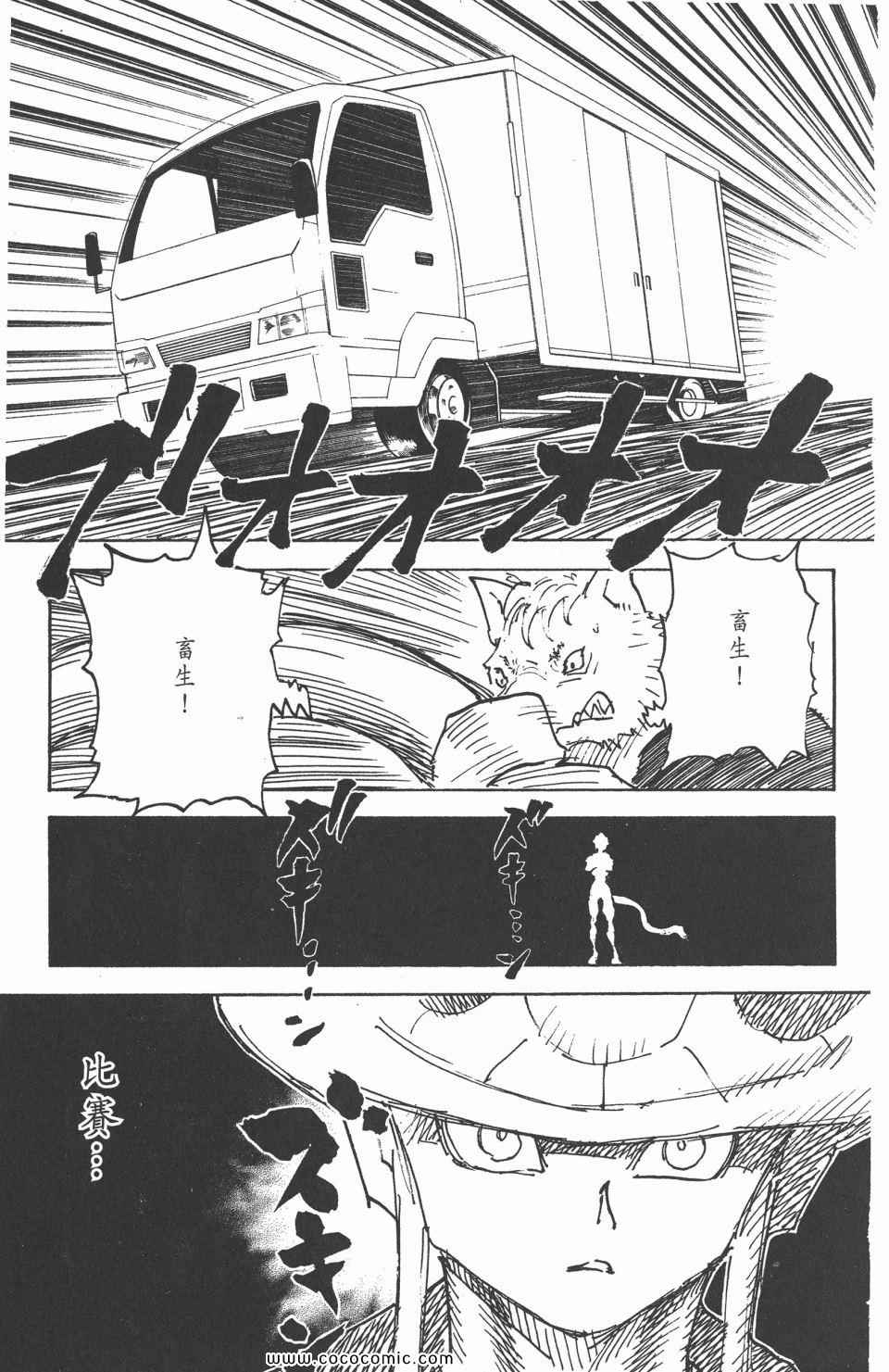 第 181 页