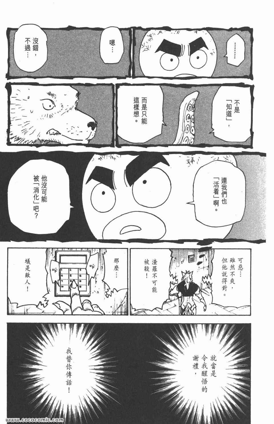 第 187 页