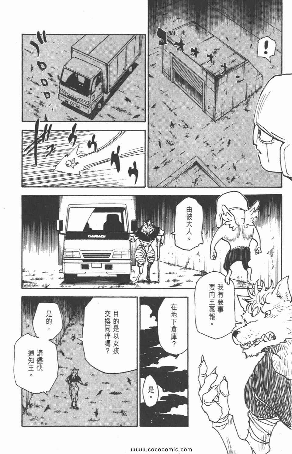 第 188 页