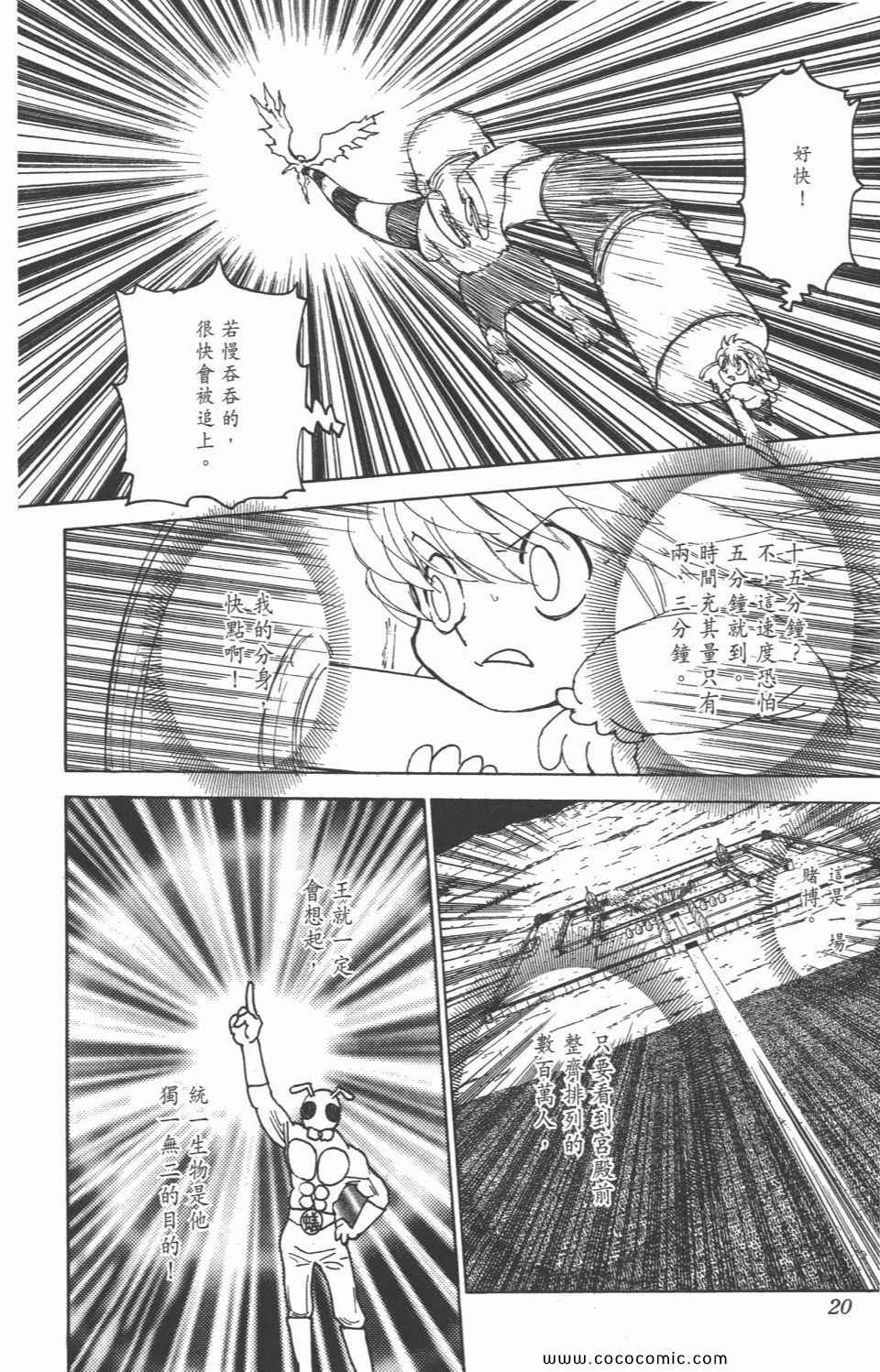 第 19 页