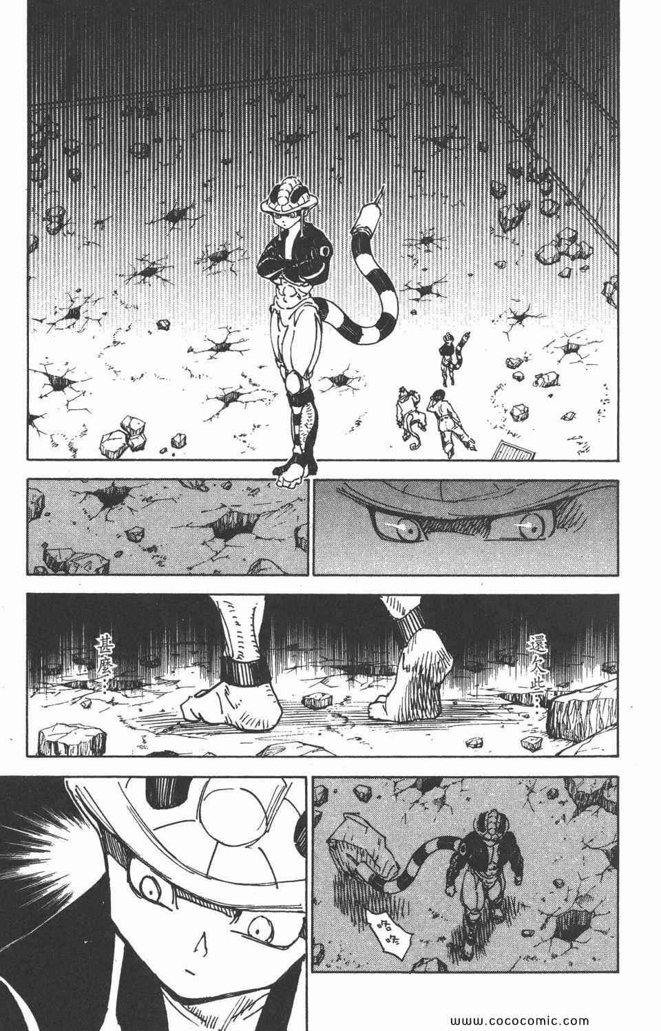第 191 页