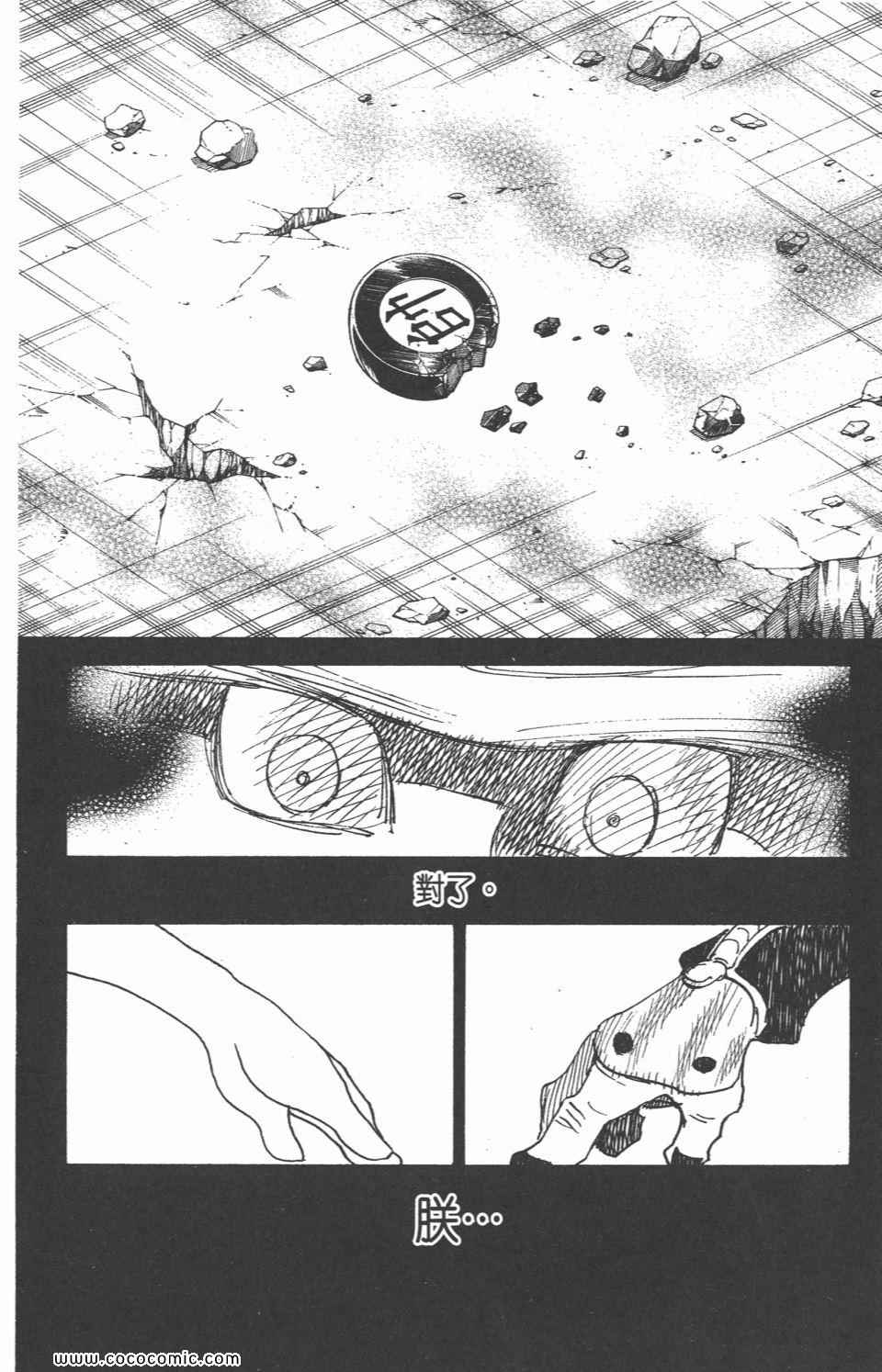 第 192 页