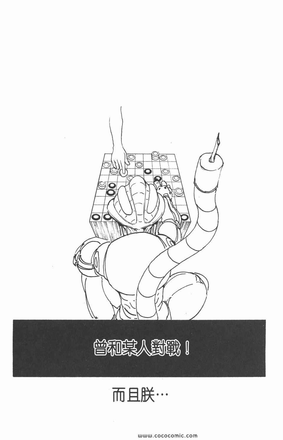 第 193 页