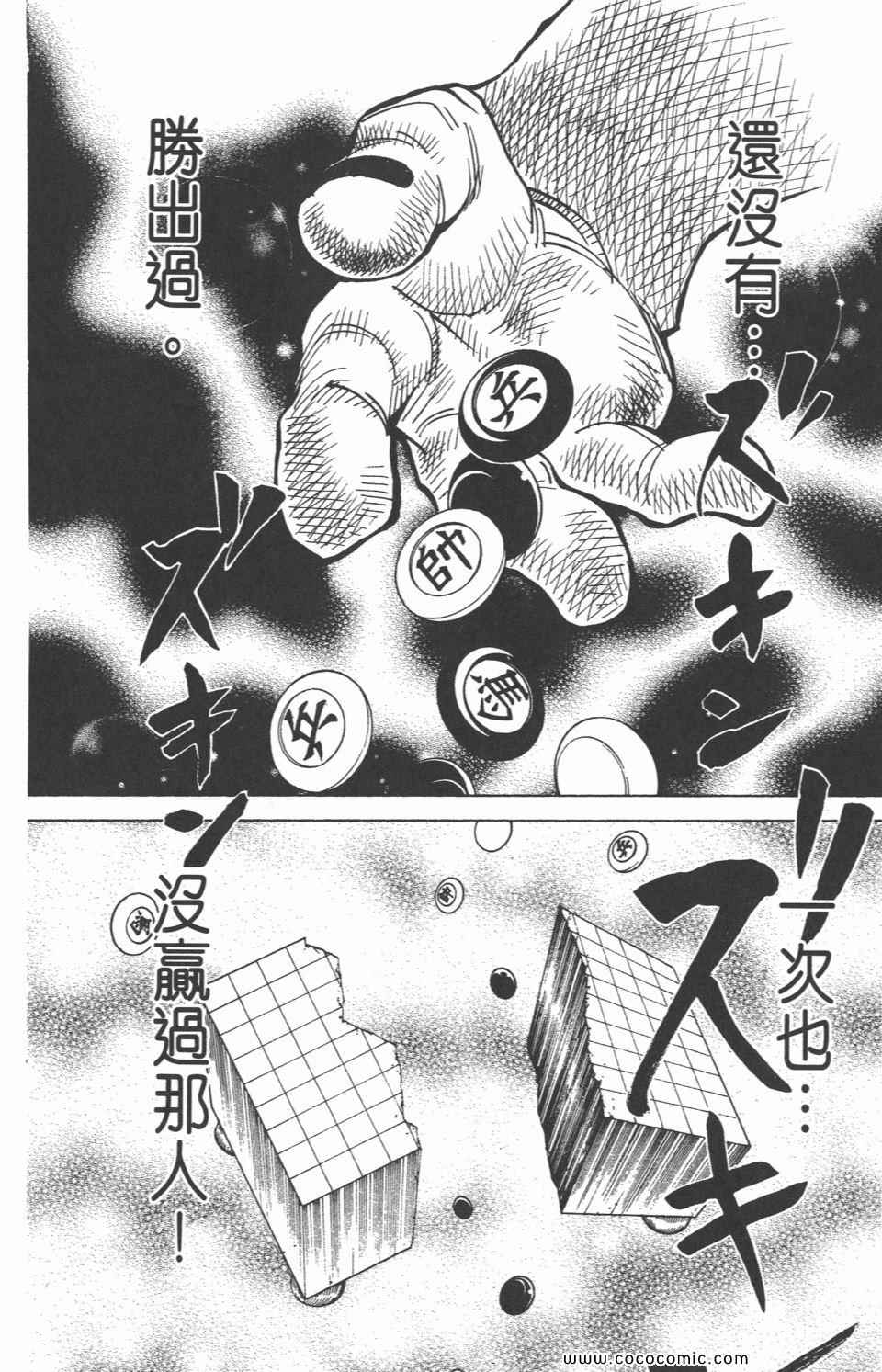 第 194 页