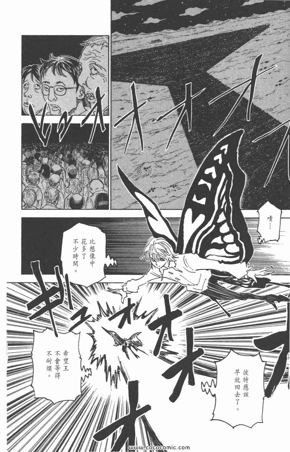 第 196 页