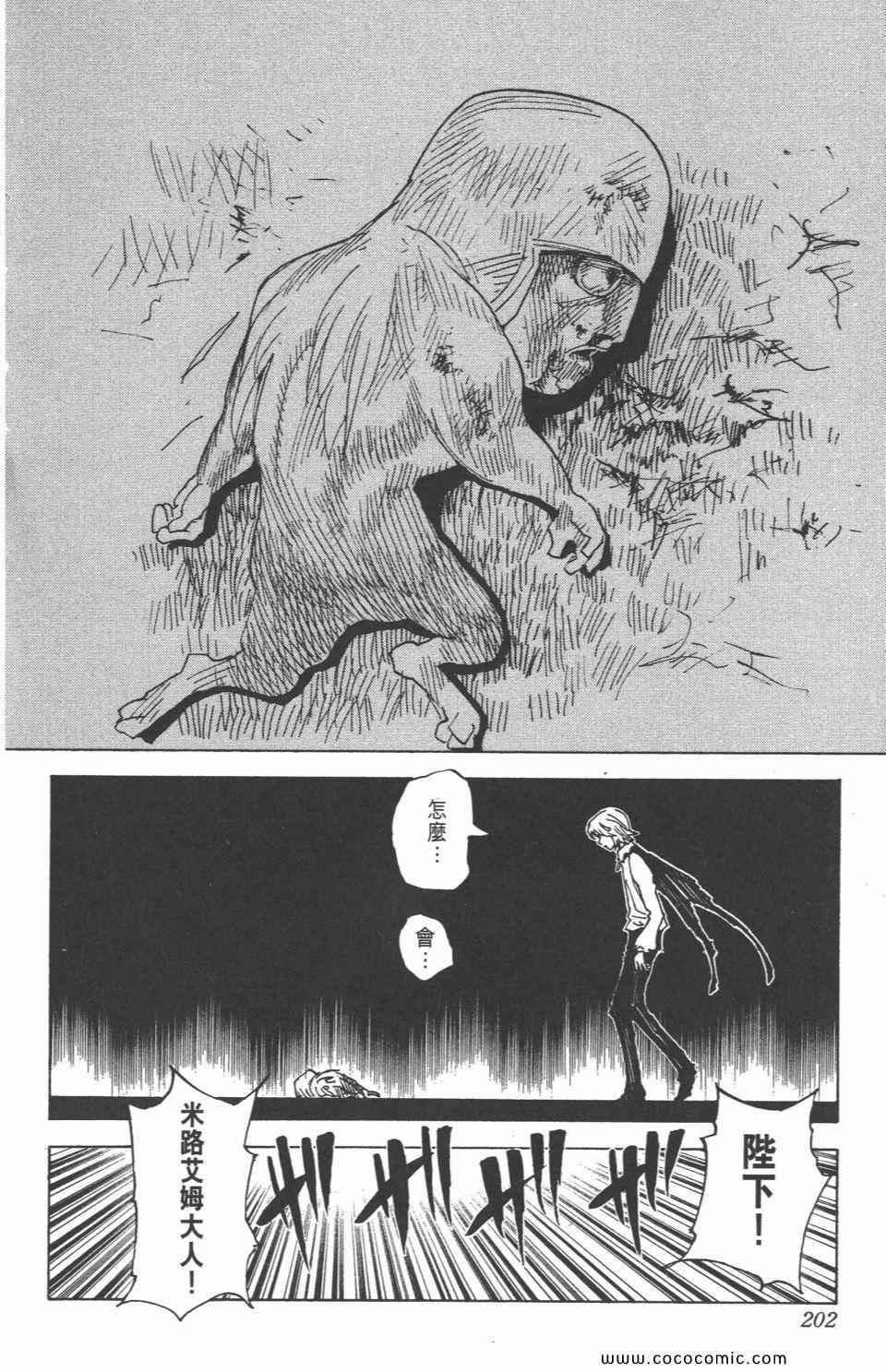 第 198 页