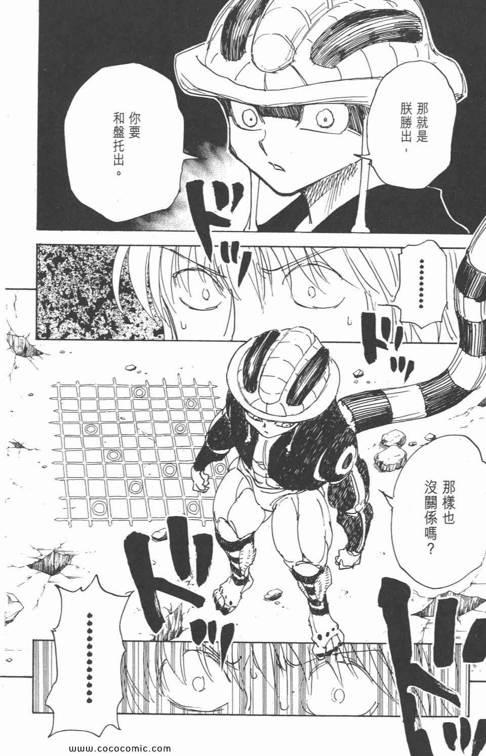 第 200 页