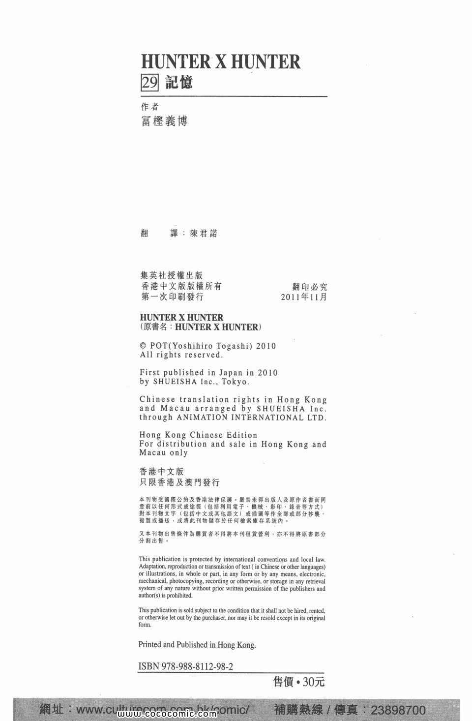 第 203 页