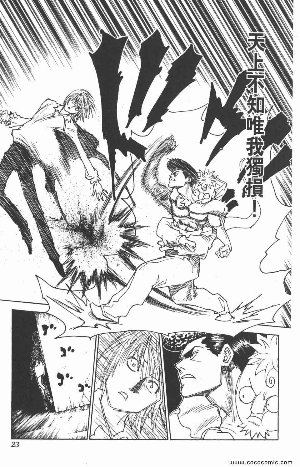 第 22 页