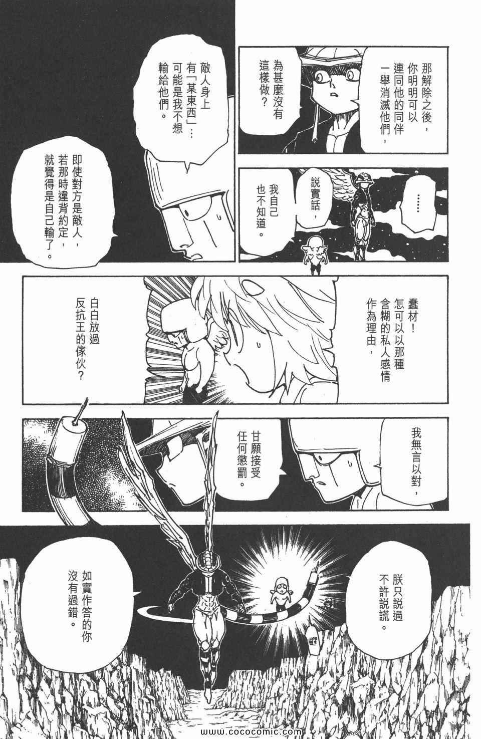 第 34 页
