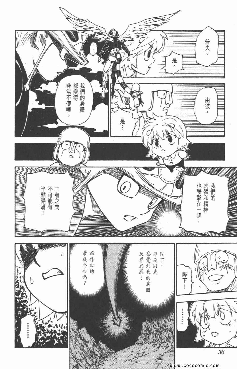 第 35 页