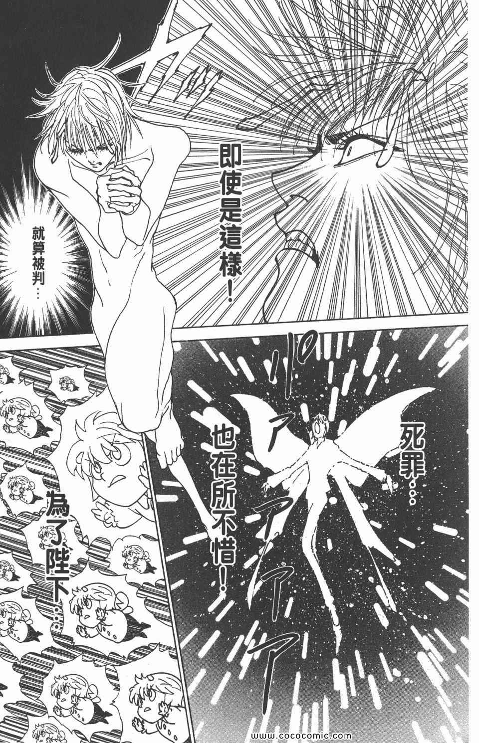 第 36 页