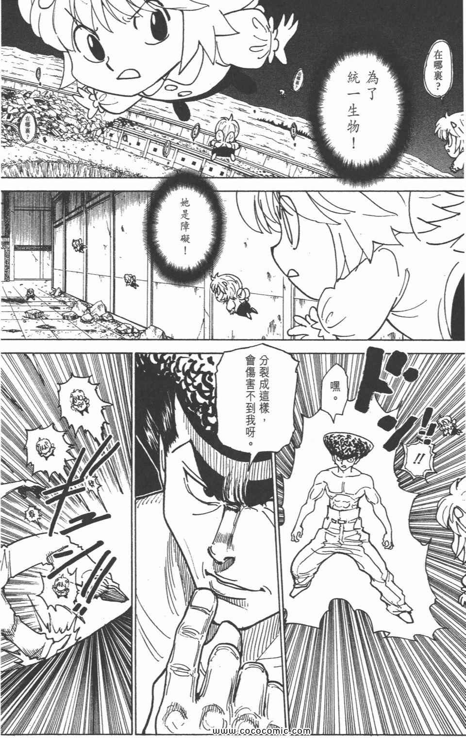 第 37 页