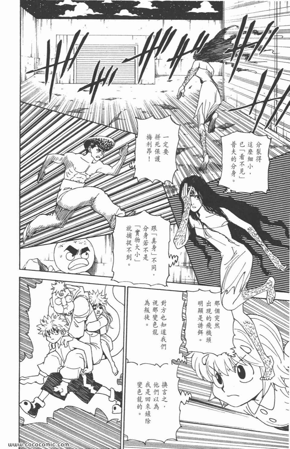 第 40 页
