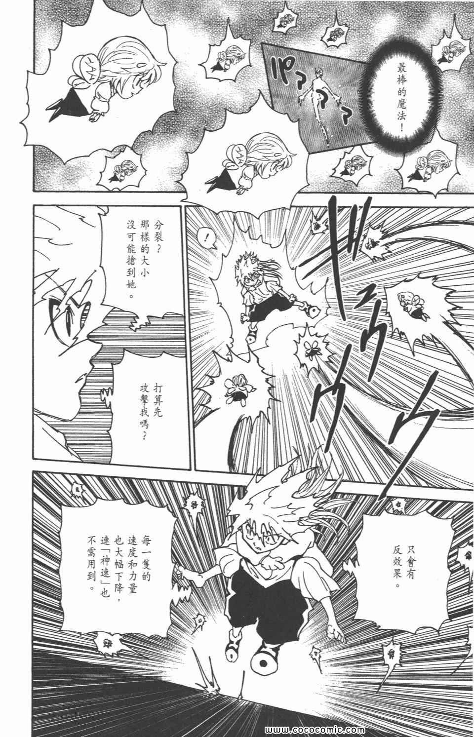 第 48 页