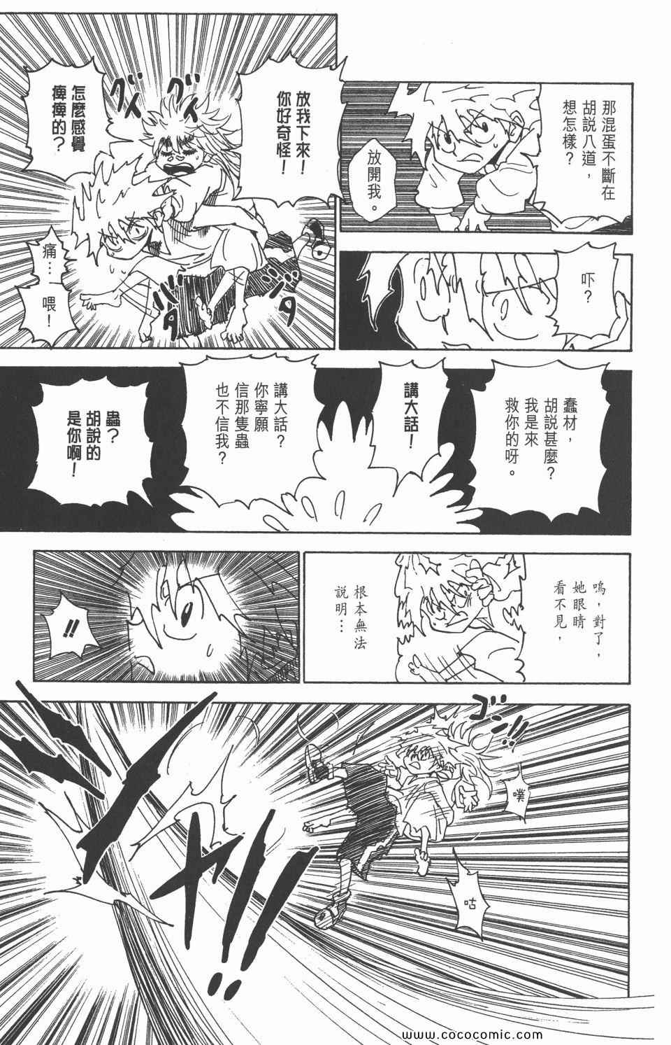 第 51 页