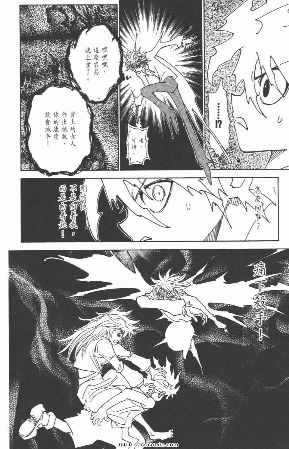 第 52 页