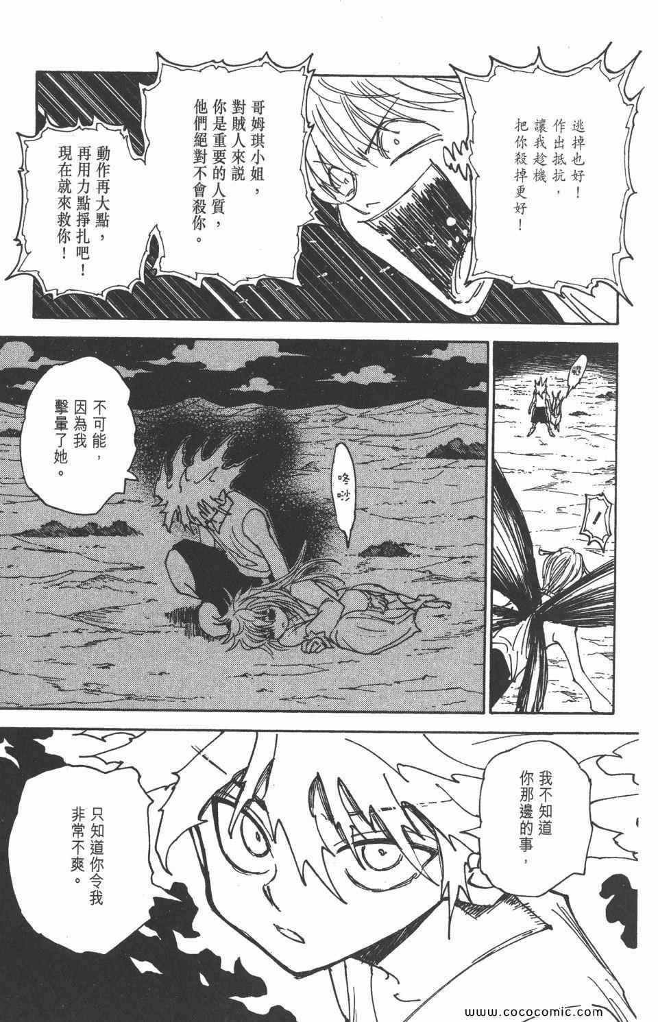 第 53 页