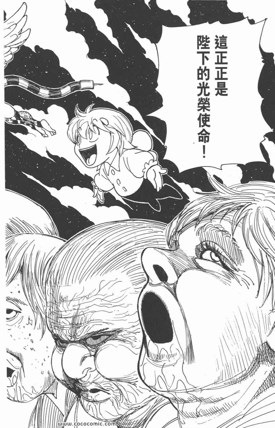 第 58 页