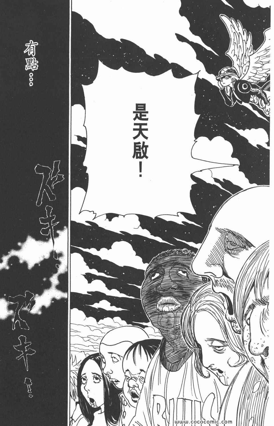 第 59 页